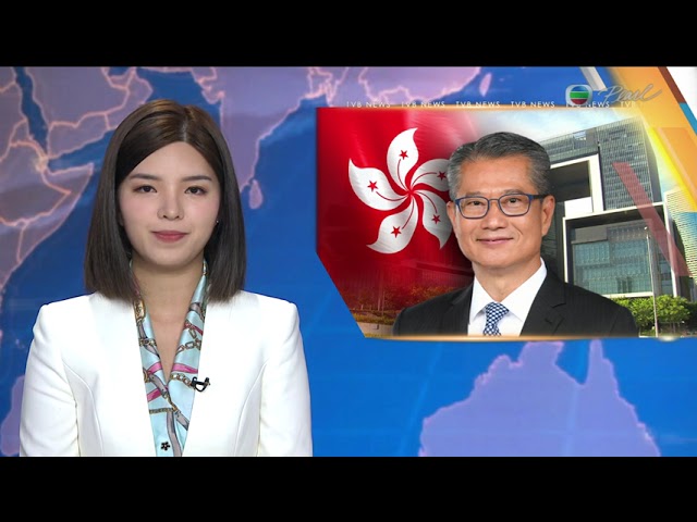 香港无綫︱2025年3月16日︱普通话4:15新闻｜TVB News