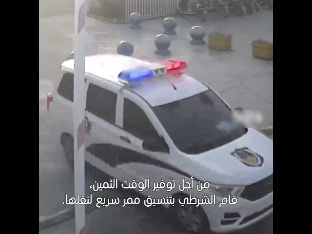 ⁣الشرطي ينقذ حياة فتاة في ثلاث دقائق