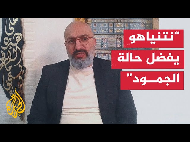 ⁣هل اتخذ القرار بعدم الذهاب إلى مرحلة ثانية في اتفاق وقف إطلاق النار مع قطاع غزة؟