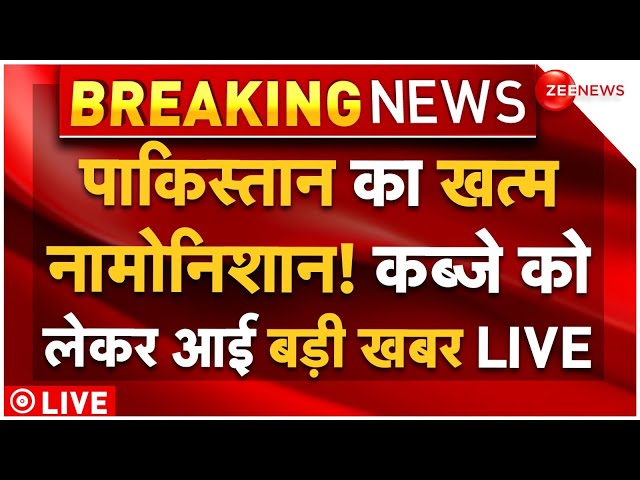 ⁣Pakistani Army Attack News LIVE: पाकिस्तान पर सबसे बड़ा कब्ज़ा | BLA | Balochistan | Train Hijack