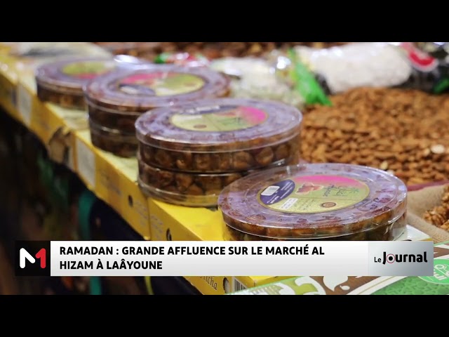 ⁣Ramadan 2025 : Grande affluence sur le marché "Al Hizam" à Laâyoune