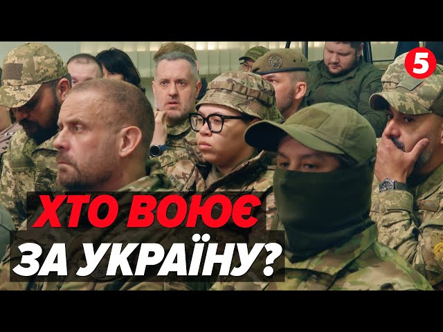 ⁣⚡У лавах ЗСУ стрімко зростає кількість іноземних легіонів! Обурені заявами Трампа?