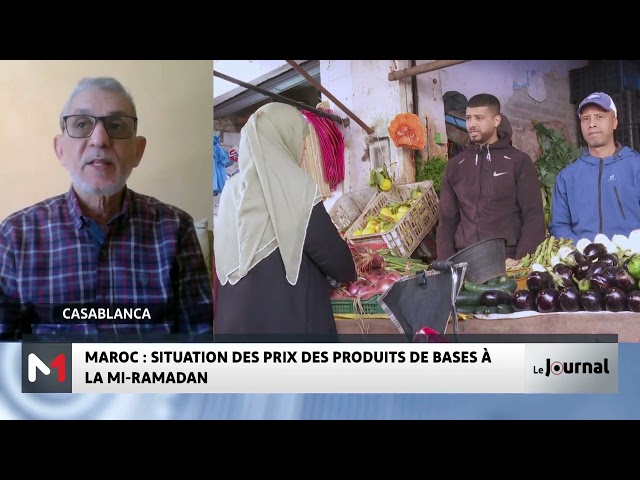 ⁣Le point sur la situation des prix des produits de base à la mi-Ramadan, avec Ouadi Madih