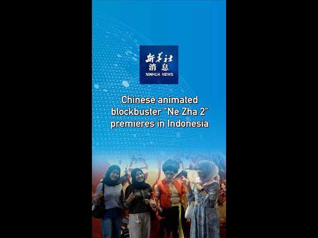 ⁣Xinhua News | Chinese animated blockbuster "Ne Zha 2" premieres in Indonesia