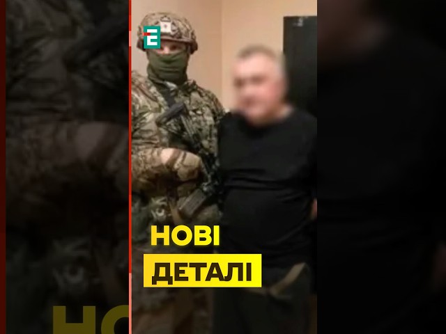 ⁣⚡️Названо ім'я ПІДОЗРЮВАНОГО у вбивстві Дем'яна Ганула #еспресо #новини