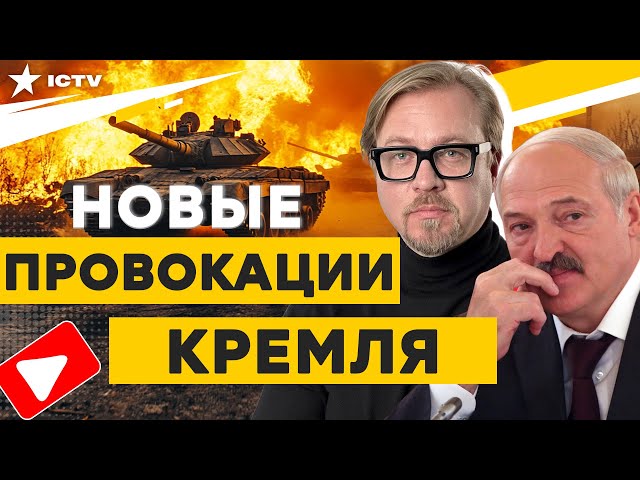 ⁣Лукашенко СПАЛИЛ КРЕМЛЕВСКИЕ ПЛАНЫ ⚡ ПУТИН ОСКОРБИЛ спецпосланника США! Уиткофф ОТВЕТИЛ @TIZENGAUZEN