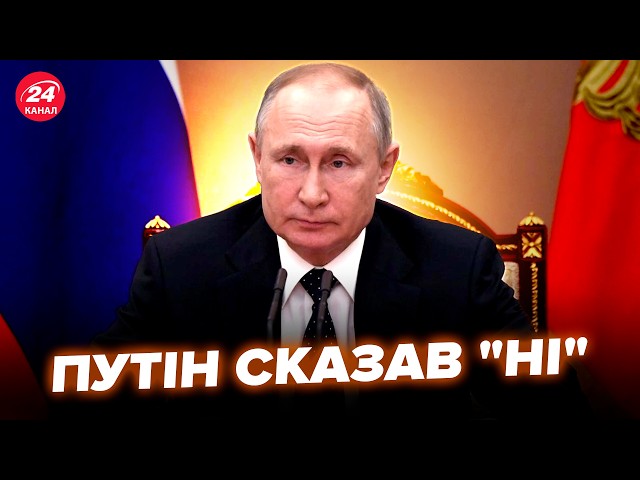 Путін ВІДМОВИВ Трампу у ПЕРЕМИР'Ї! У США немає плану щодо УКРАЇНИ. Білий дім наважився на НЕМИС