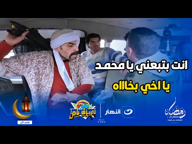 مغامرة من مغامرات مكوة  تبقى راكب رايح الشغل تلاقي نفسك متورط فى خناقة كبيرة 