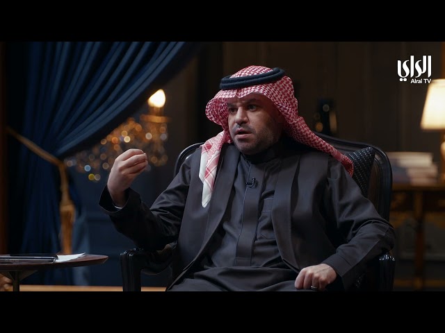 ⁣الشاعر الكويتي حمود البغيلي يحل ضيفاً على برنامج  مسرح الحياة مع علي العلياني