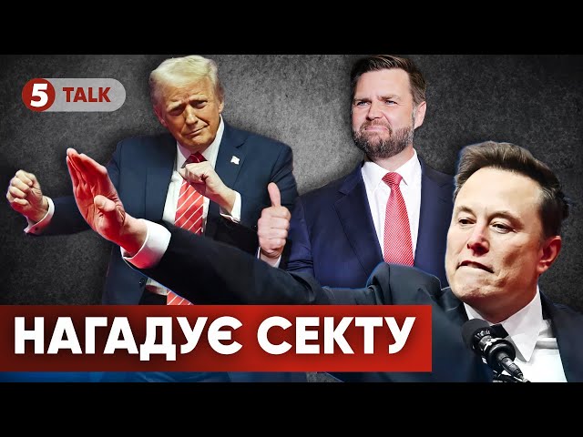 Повний ХАОС у США! В чому сила Америки зараз?