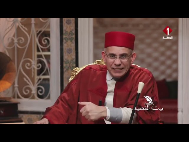 برنامج بيت القصيد ليوم 16- 03 - 2025