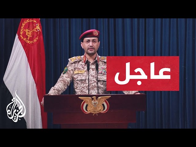 ⁣عاجل | المتحدث العسكري باسم أنصار الله: قواتنا نفذت عملية نوعية استهدفت حاملة الطائرات ترومان