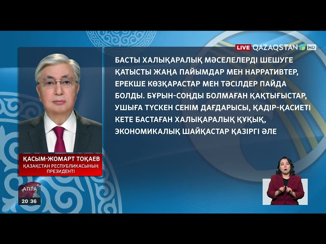 Джиддада өткен келіссөзде Украина 30 күнге атысты тоқтатуға келісті