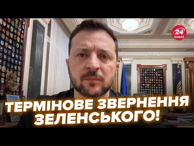 ⚡️10 хвилин тому! Зеленський екстрено ЗВЕРНУВСЯ до Українців. Ошелешив НОВИМ ПРИЗНАЧЕННЯМ в ЗСУ