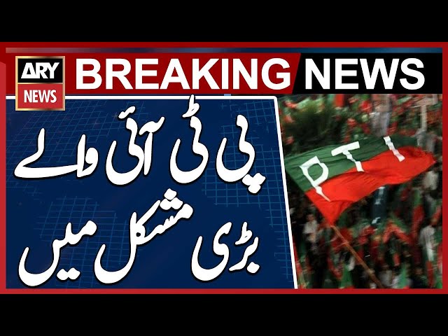 ⁣PTI leaders summoned again by JIT over social media propaganda