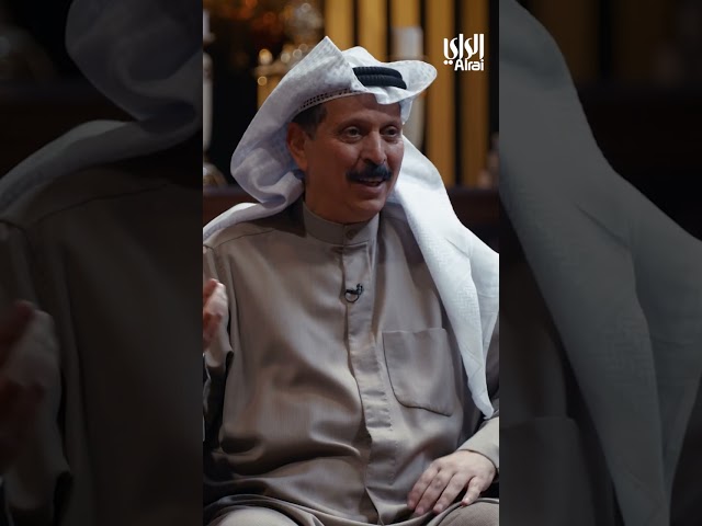 ⁣حمود البغيلي: تعلمت في دواوين الكويت