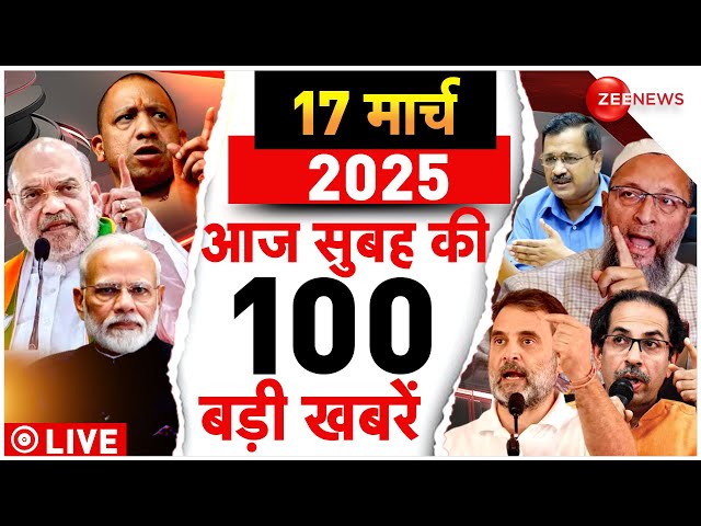 ⁣Aaj Ki Taaza Khabar Live: Top 100 News Today | PM Modi | Sambhal | Waqf Bill |Pakistan vs Taliban