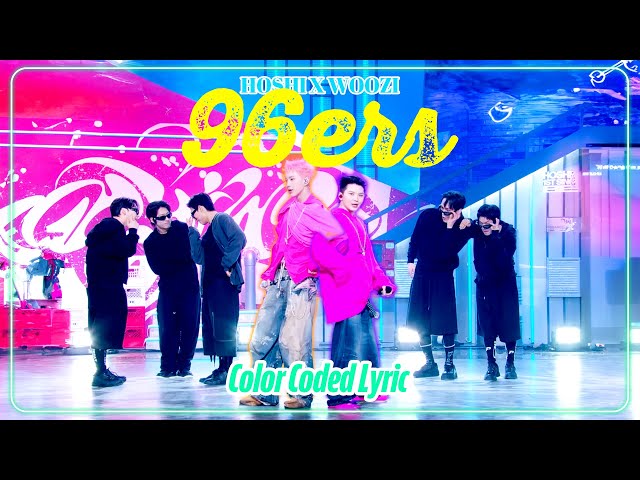 [Color Coded Lyric] 96ers - HOSHI x WOOZI 호시 x 우지 | KBS WORLD TV