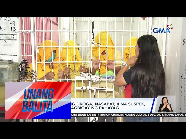 ⁣P3.4M halaga ng droga, nasabat sa Sampaloc, Manila; 4 na suspek, tumangging... | Unang Balita