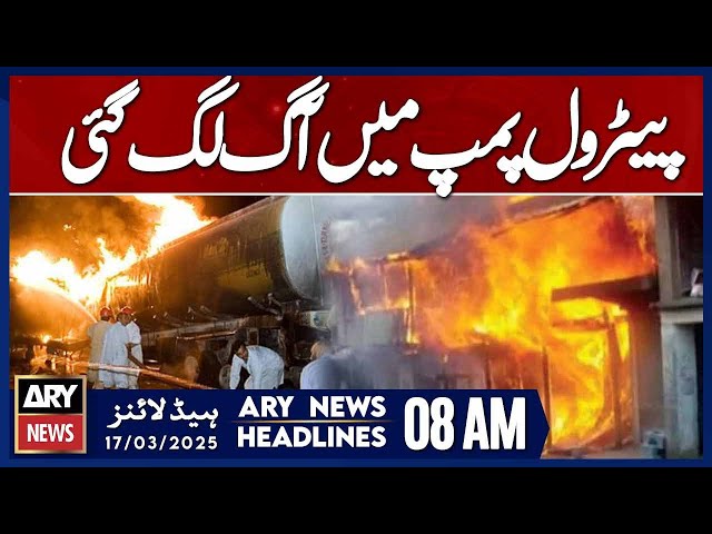 Petrol Pump Catches Fire | ARY News 8 AM Prime Time Headlines | 17th Mar 2025