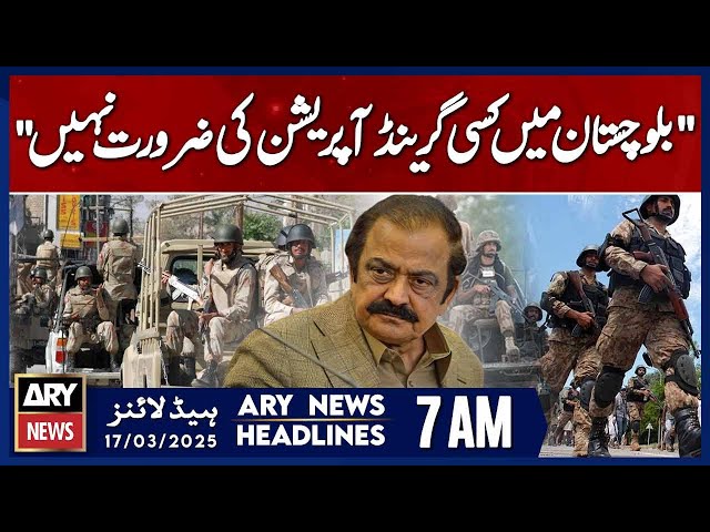 ⁣Balochistan Operation - Rana Sanaullah's Big Statement | ARY News 7 AM Headlines | 17th Mar 202