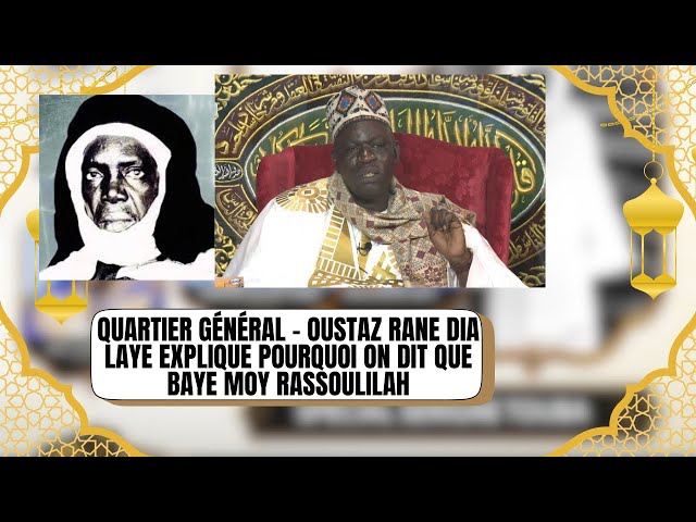 ⁣Quartier Général - Oustaz Rane Dia Laye explique pourquoi on dit que Baye Laye moy Rassoulilah