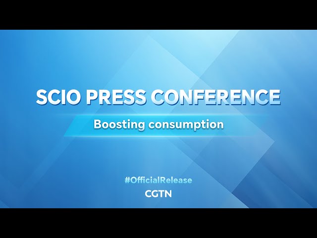 ⁣Live: SCIO press conference on boosting consumption