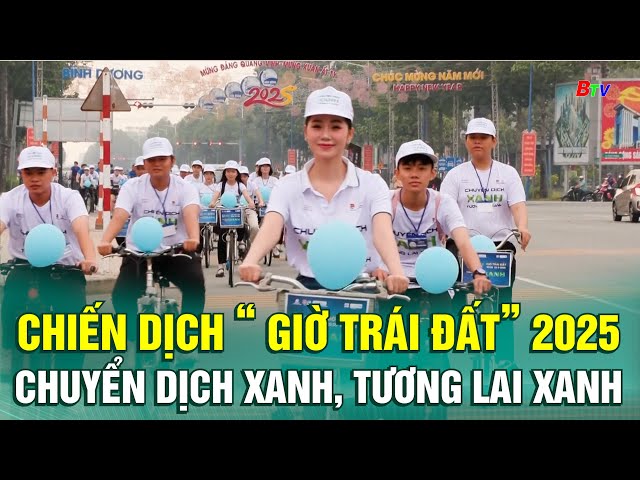 ⁣Chiến dịch “Giờ trái đất” 2025 - Chuyển dịch xanh, tương lai xanh | BTV - TRUYỀN HÌNH BÌNH DƯƠNG