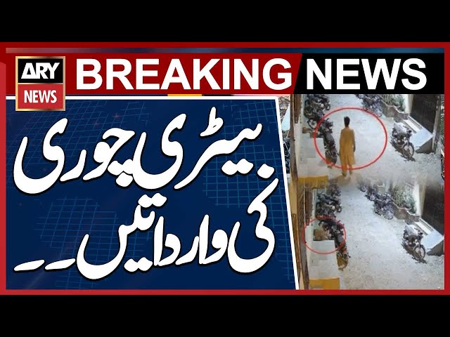 Motorcycle Battery Theft Incidents in Karachi