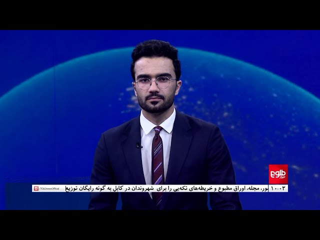 TOLOnews - 10pm News - 17 March 2025 | طلوع‌نیوز - خبر ساعت ده - ۲۶ حوت ۱۴۰۳