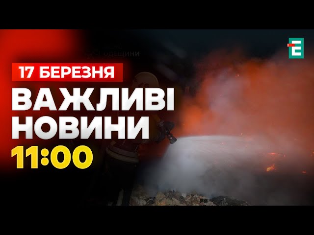 ⁣❗️ Безпрецедентний наліт шахедів  Прильот в Одесі  Вибухи під Києвом  Важливі новини