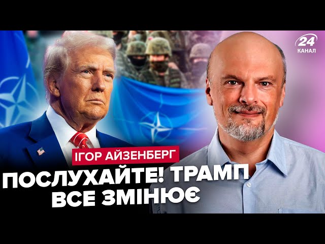 ⚡️Трамп ШОКУВАВ наказом по ВІЙНІ! РФ висунули ЖОРСТКИЙ УЛЬТИМАТУМ, час пішов. Армія НАТО ГОТОВА