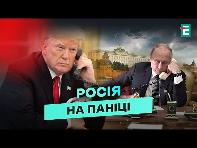 СЕКРЕТНА дипломатія чи ПІДГОТОВКА до угоди: Трамп ВИХОДИТЬ НА КОНТАКТ із кремлем