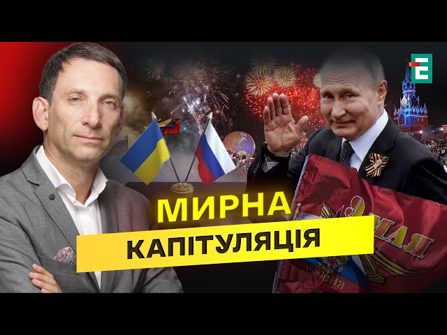 Перемир’я ПІД ДИКТУВАННЯ КРЕМЛЯ: пауза перед НОВОЮ КАТАСТРОФОЮ