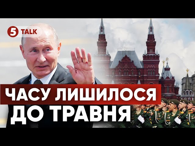 Часу - до 9 травня. ДАЛІ - КУРСЬКА ДУГА?⚡Сарай, обшитий бронею - із чим доводиться воювати