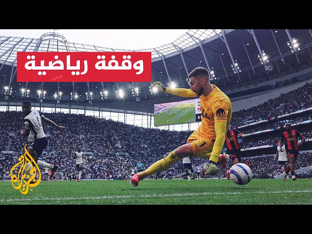 ⁣قرعة دوري أبطال آسيا تفرز قمم عربية مرتقبة