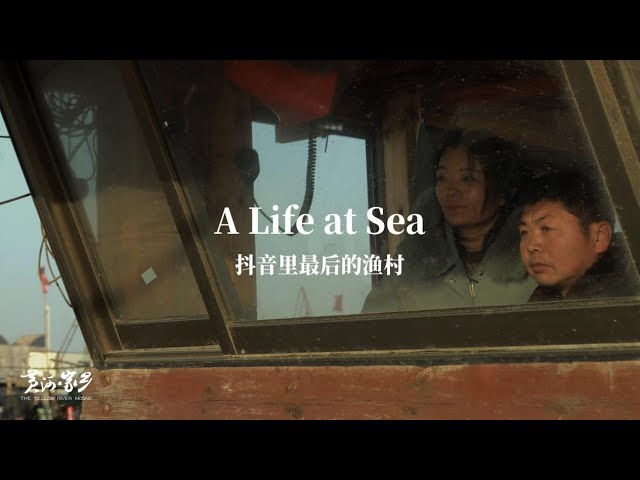 A life at sea