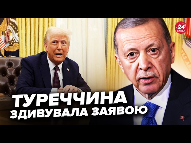 ⁣⚡У Туреччині ШОКУВАЛИ зливом про Трампа! Готується АЛЬТЕРНАТИВА НАТО? Європа ЗА КРОК від НЕМИСЛИМОГО