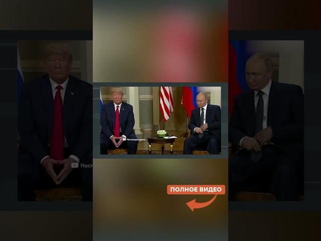 ⁣Путин ДАЕТ ЗАДНЮЮ! Трамп БЕСИТСЯ после ОТКАЗА Кремля  США ДУШАТ санкциями