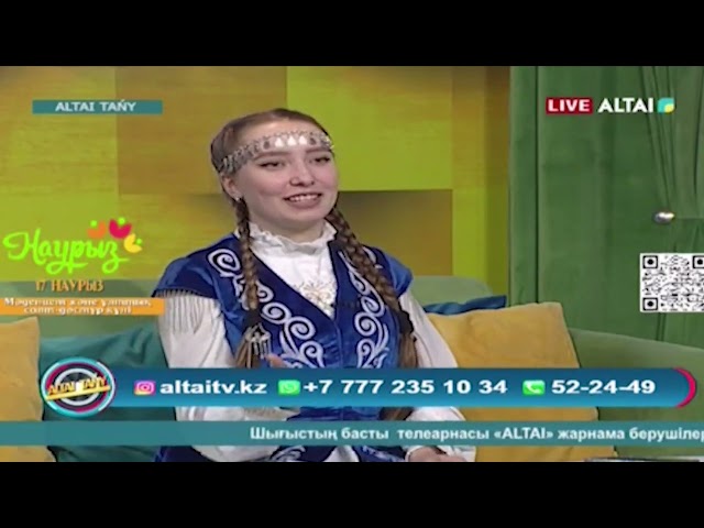 ⁣"ALTAI TANY" Мәдениет және ұлттық салт-дәстүр күні 17.03.2025