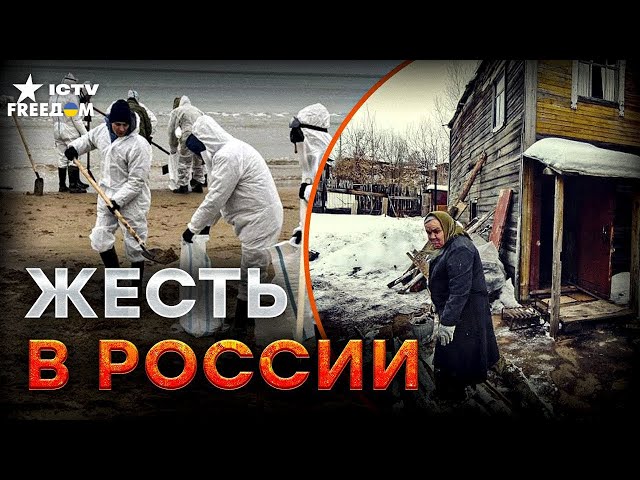 КАТАСТРОФА на Кубани  Россияне ЗАМЕРЗАЮТ! Черкессы БЛАГОДАРЯТ Украину ЗА….