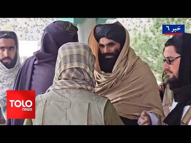 TOLOnews - 6pm News - 17 March 2025 | طلوع‌نیوز - خبر ساعت شش - ۲۷ حوت ۱۴۰۳