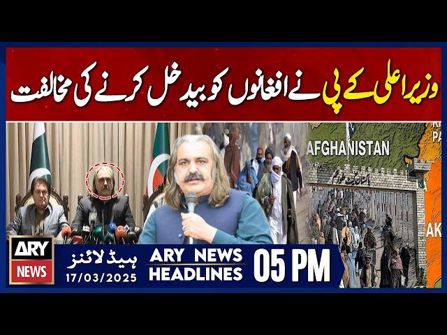 KP CM opposes expulsion of Afghan refugees - ARY News 5 PM Headlines | 17th March 2025