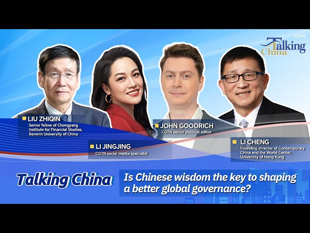 ⁣Watch | Talking China: Is Chinese wisdom the key to shaping a better global governance?