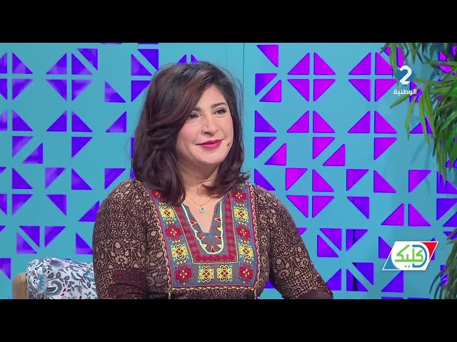 ⁣برنامج : د كليك ليوم 17- 03 - 2025