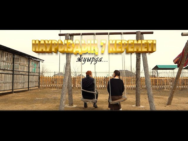 ⁣Temirlan & Yernat – Be Happy (OST «Наурыздың 7 кереметі»)