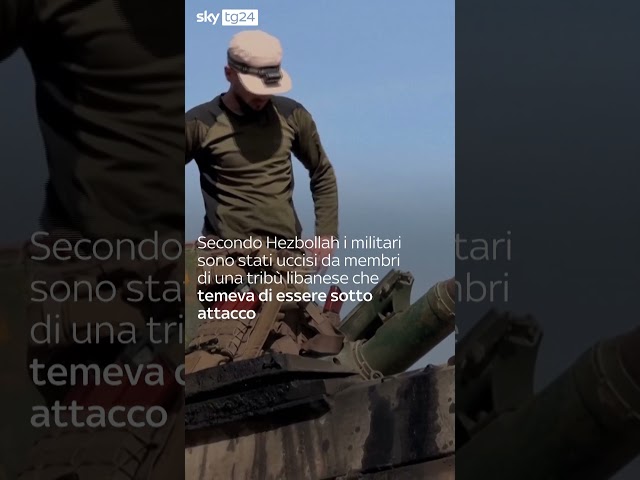 ⁣Siria Libano, scontri tra soldati e gruppi armati al confine