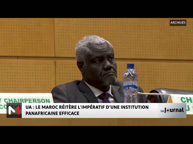 ⁣UA : le Maroc réitère l´impératif d´une institution panafricaine efficace