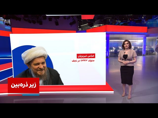 ⁣زیر ذره‌بین: کره گرفتن جمهوری اسلامی از ادرار شتر