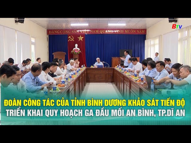 Đoàn công tác của tỉnh Bình Dương khảo sát tiến độ triển khai quy hoạch ga đầu mối An Bình,Tp.Dĩ An